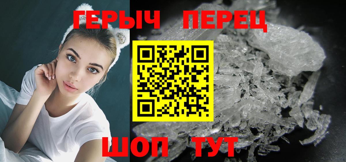 ГЕРОИН  Героин афганец  Вход с VPN  Кыштым 