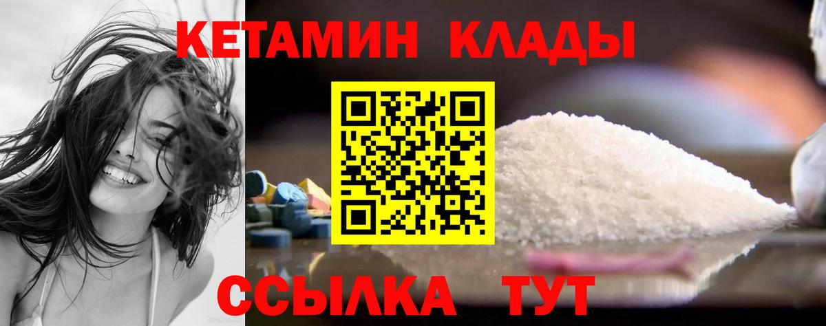 ГАШИШ  КОКАИН  Каннабис  Сколько стоит  Кыштым  Меф МЯУ МЯУ кристаллы  Вход с VPN 
