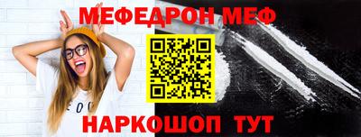 тгк Гусиноозёрск