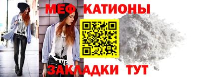 mdpv Гусев