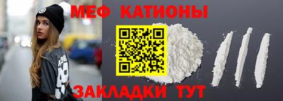 mdpv Гусев