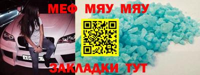 тгк Гусиноозёрск