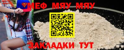 Альфа ПВП Гусь-Хрустальный