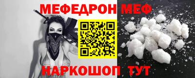 Альфа ПВП Гусь-Хрустальный