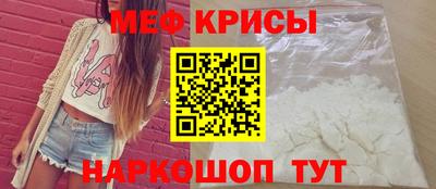 мяу мяу мука Дубна