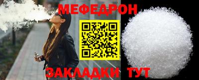 тгк Гусиноозёрск
