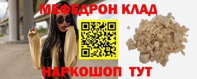 Альфа ПВП Гусь-Хрустальный