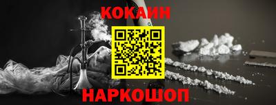 тгк Гусиноозёрск