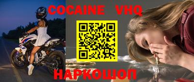 тгк Гусиноозёрск