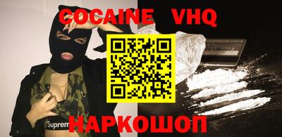 Альфа ПВП Гусь-Хрустальный