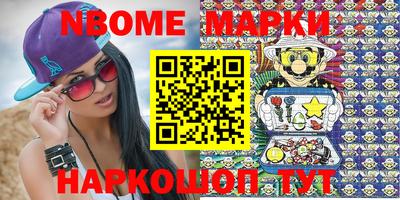 прущие грибы Донецк