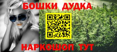 mdpv Гусев