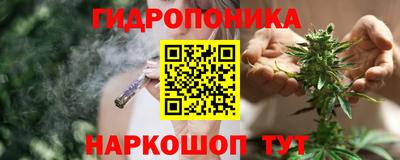 тгк Гусиноозёрск