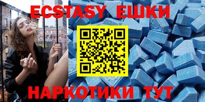 прущие грибы Донецк