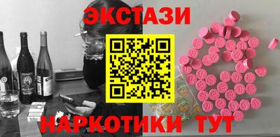 прущие грибы Донецк