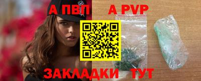 тгк Гусиноозёрск