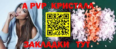 мяу мяу мука Дубна