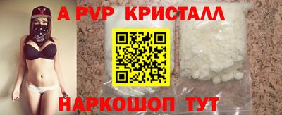 тгк Гусиноозёрск