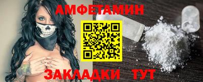 тгк Гусиноозёрск