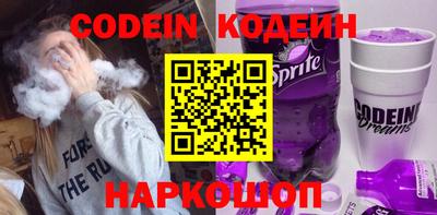 тгк Гусиноозёрск