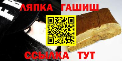 тгк Гусиноозёрск