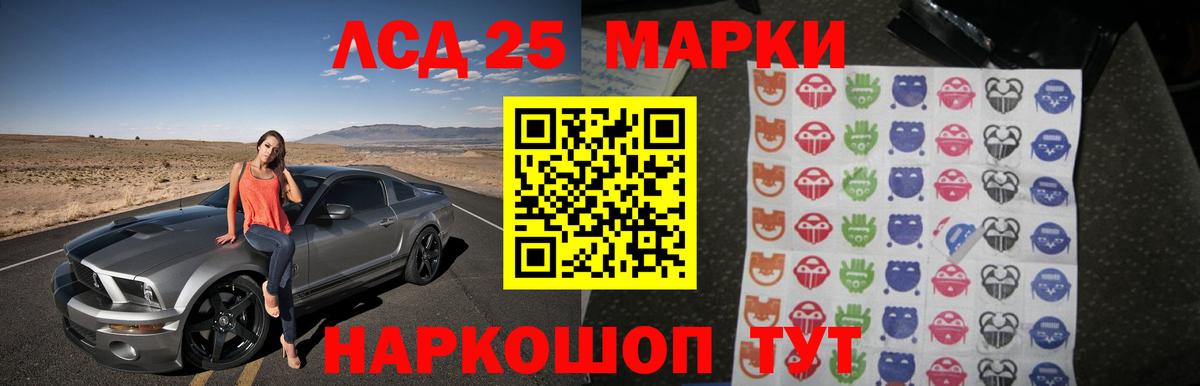 Лсд 25 экстази ecstasy  ЛСД экстази ecstasy  мега ссылка  Вход с VPN  Кыштым  ЛСД экстази 