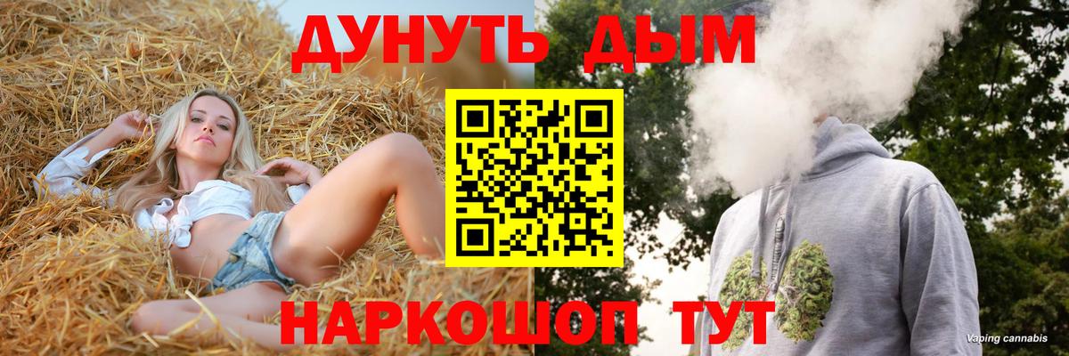 Бошки марихуана Ganja  Конопля марихуана  Бошки марихуана конопля  Конопля планчик  Вход с VPN  Кыштым 